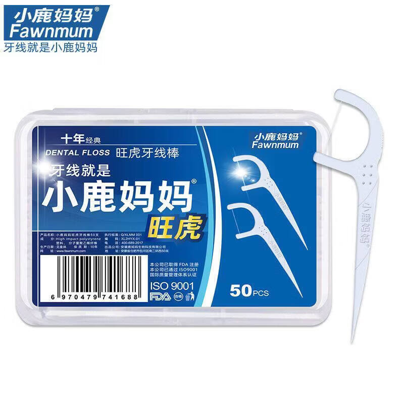 Deer Mama Family Pack Portable Dental Floss Picks
