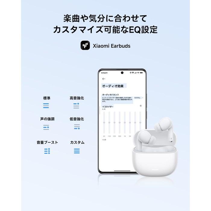 Xiaomi Redmi Buds 8 Lite Wireless Earphones