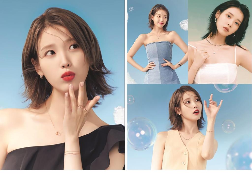 IU Goods Photobook Premium Photo Book Premium Photobook (IU)