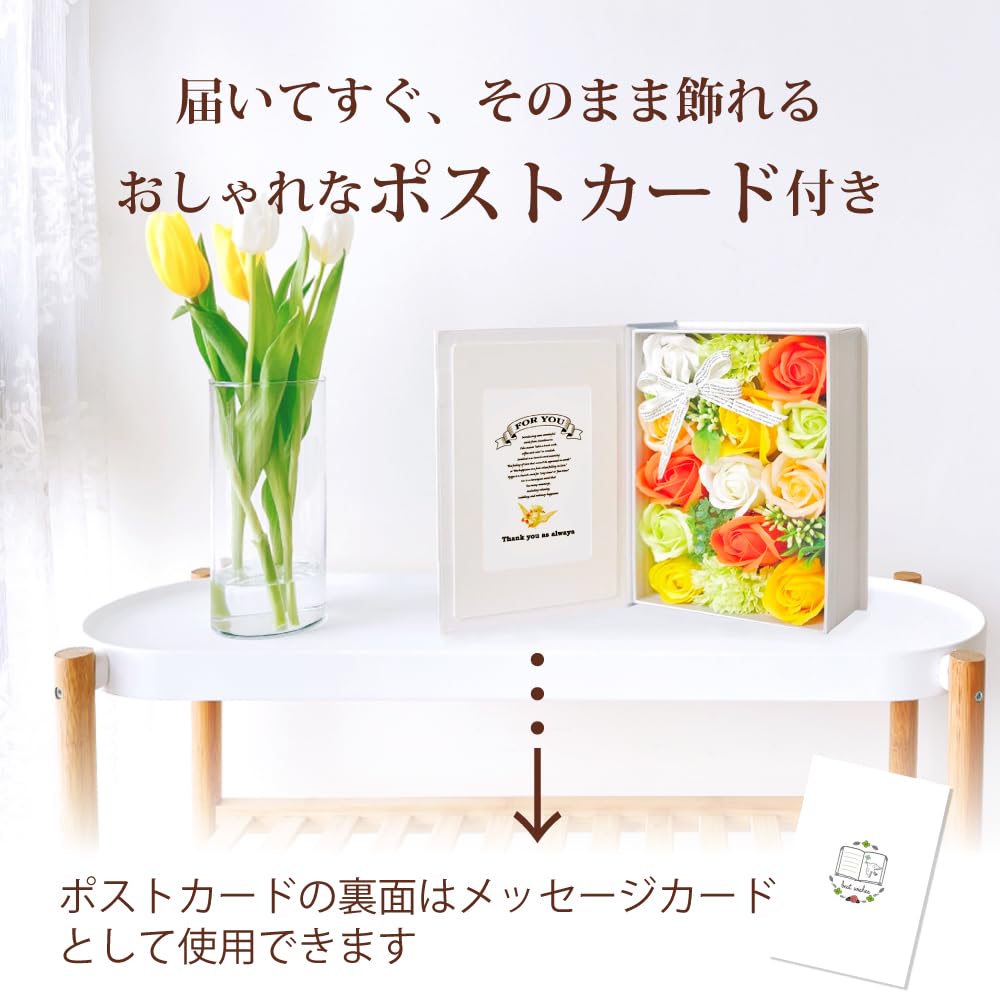 TUKUMO Soap Flower Photo L 2L Retirement Gift for a New Flowers That Never Photo Wedding Book-shaped Frame, Gift, Size, Size, Box, Mother's Day,