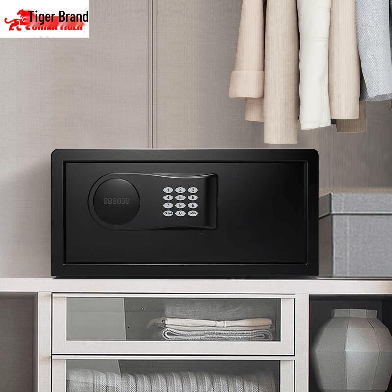 TIGER Home  Office Biometric Security Safe