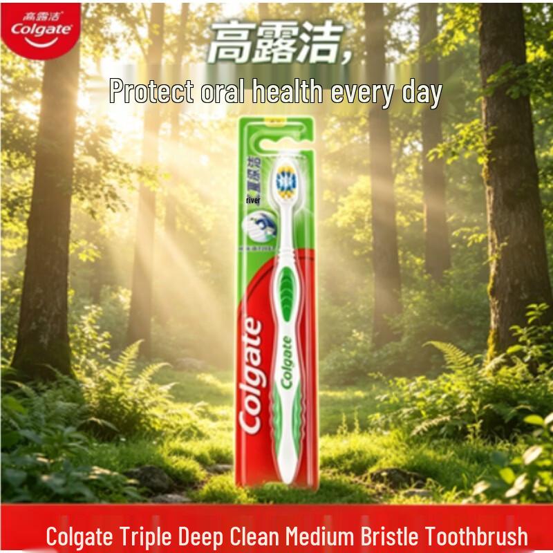 

Colgate Triple Deep Clean Toothbrush