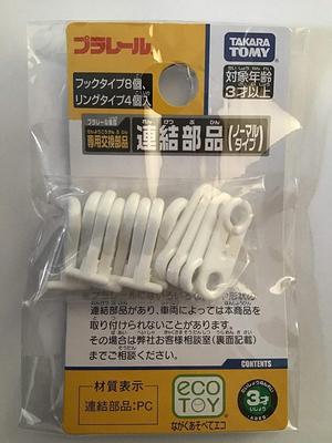 TAKARA TOMY Plarail Replacement Connecting Set of 5 Parts, Parts, [Used]