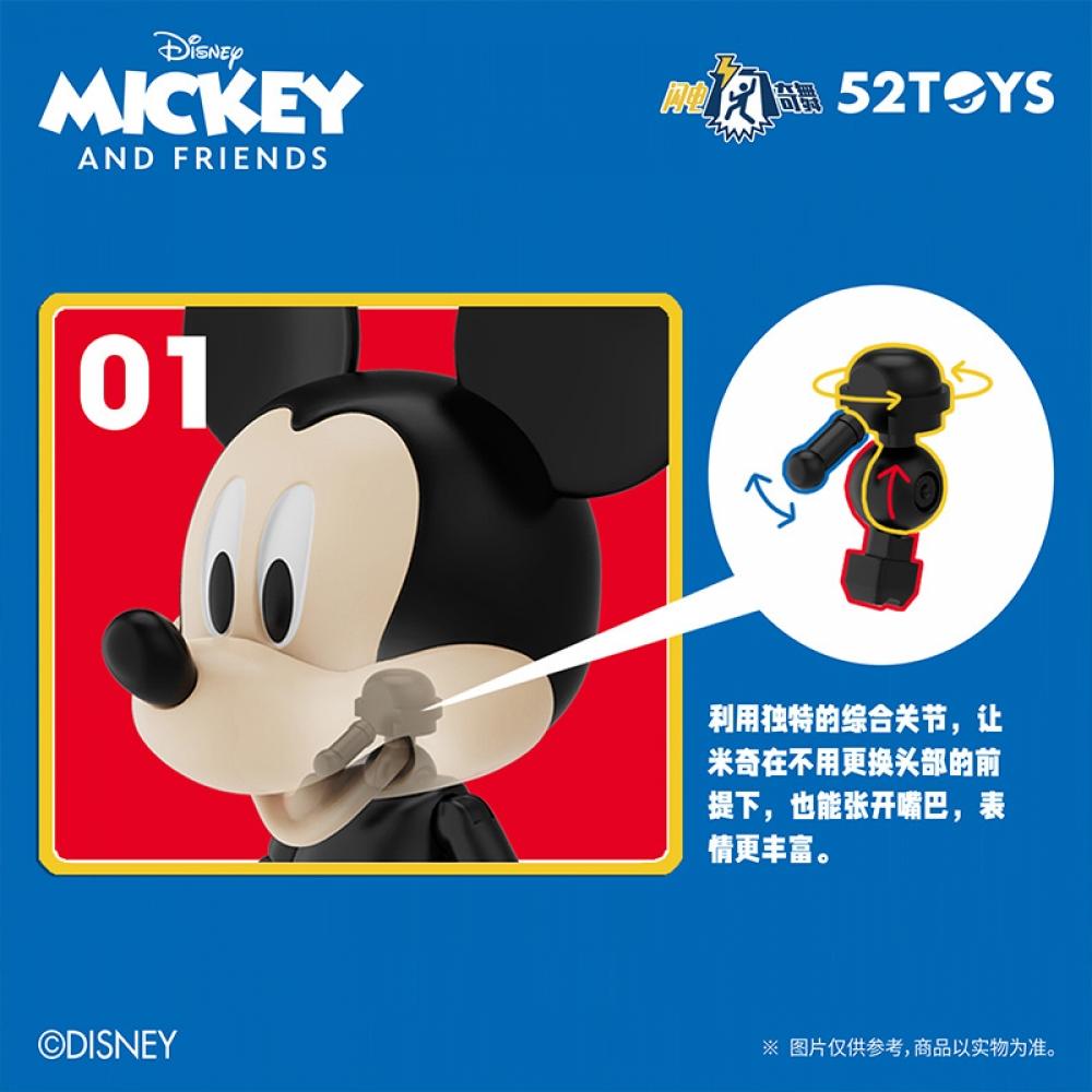Disney 3.75 Inch Series Mickey And Friends Mickey Mouse