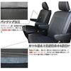 Nishiki Sangyo Tomboy Wake Leather Perforated Seat Covers &