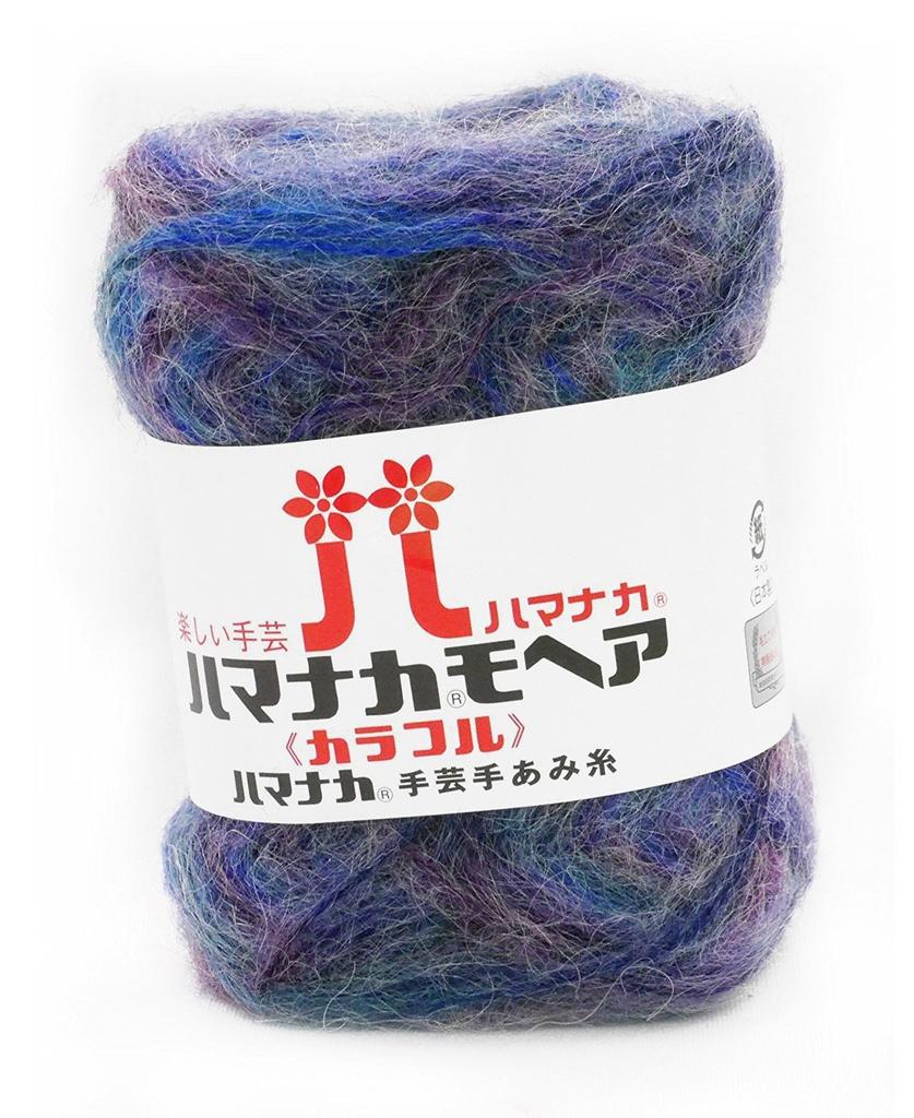 Hamanaka Mohair Colorful Yarn Medium Thick Purple Series 25g 100m 10 Balls Set 0647 col.201 Approx.