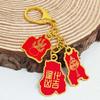 [YISHUI] Three Guardian Beasts Keychain, Piao, Kirin, and Fu Dog, Amulet for Protection from Misfortune, Wealth, and Protection, Feng Shui Charm,