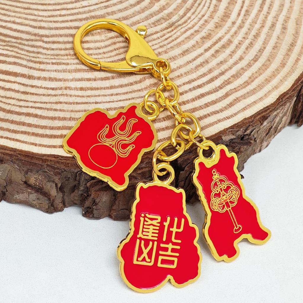 [YISHUI] Three Guardian Beasts Keychain, Piao, Kirin, and Fu Dog, Amulet for Protection from Misfortune, Wealth, and Protection, Feng Shui Charm,