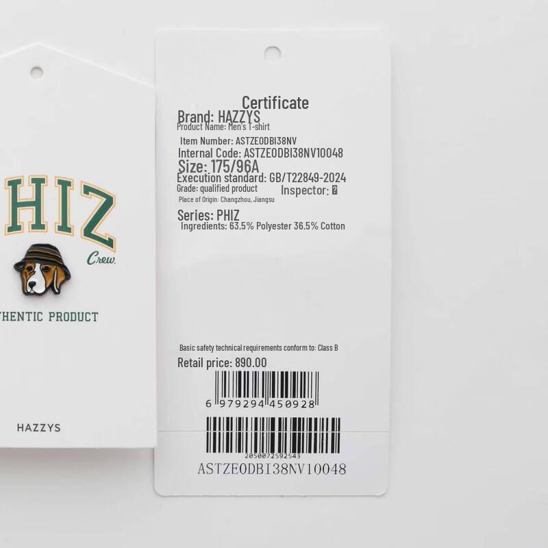 HAZZYS Men's PHIZ Series Solid Color Henley Neck Short Sleeve T-Shirt