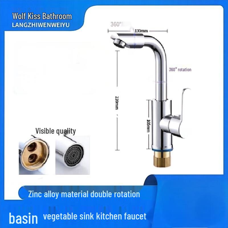 Однорычажный поворотный кухонный смеситель LANGZHIWEN, полностью медный (Одиночный холодный)