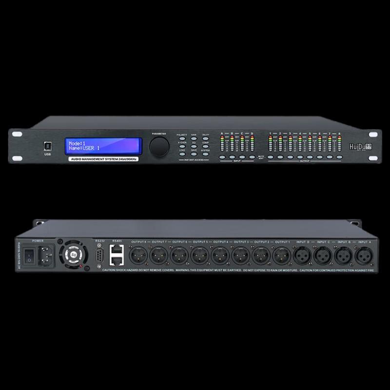 Huidu DP46 Professional Digital Audio Processor (CN Version)