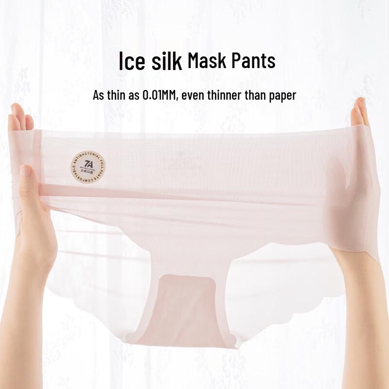 

Xianfeili 7A Ultra-thin Ice Silk Seamless Women s Briefs XL