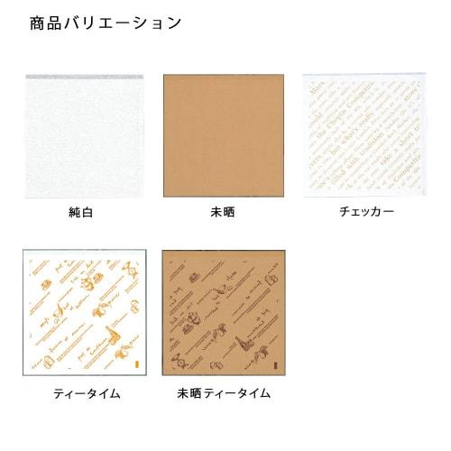 Shimojima Kraft Paper Heiko Burger Bags, 16-Count, Plain, 100 Count, White, 004738208