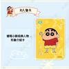 Genuine Crayon ShinChan Card Nohara Shinnosuke Nohara Shiro  Animation Cartoon Collection Card Peripheral Toy Gift