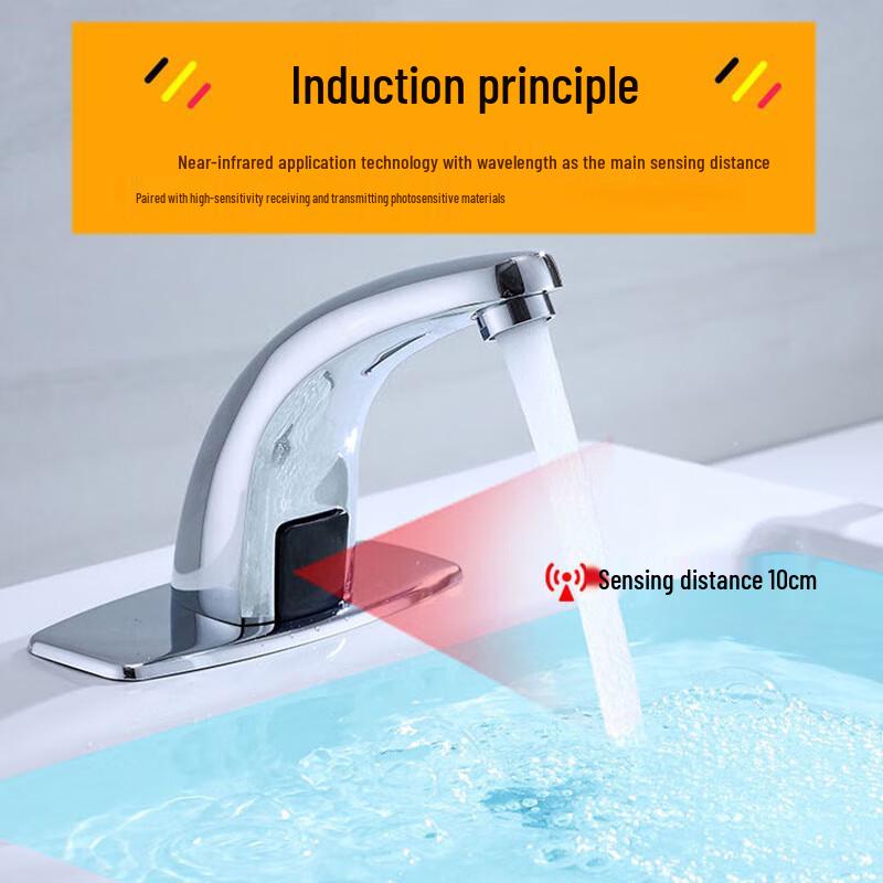 Deel Smart Infrared Sensor Touchless Faucet