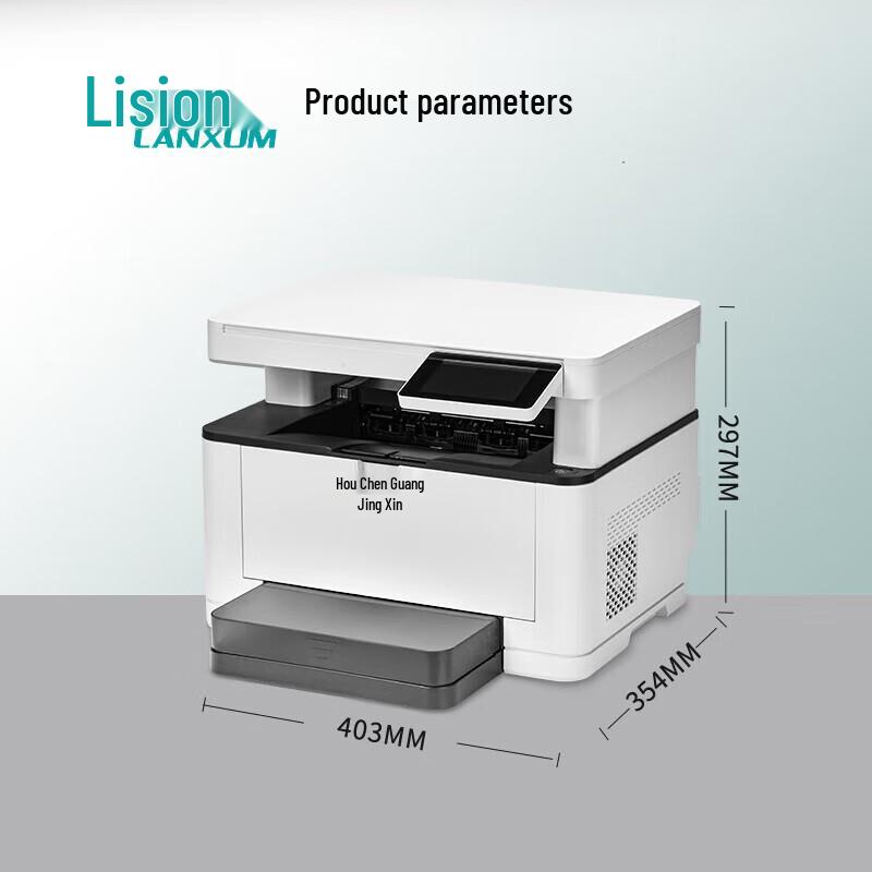 LANXUM GM6229 A4 B&W Multifunction Printer CN plug (adapter included)