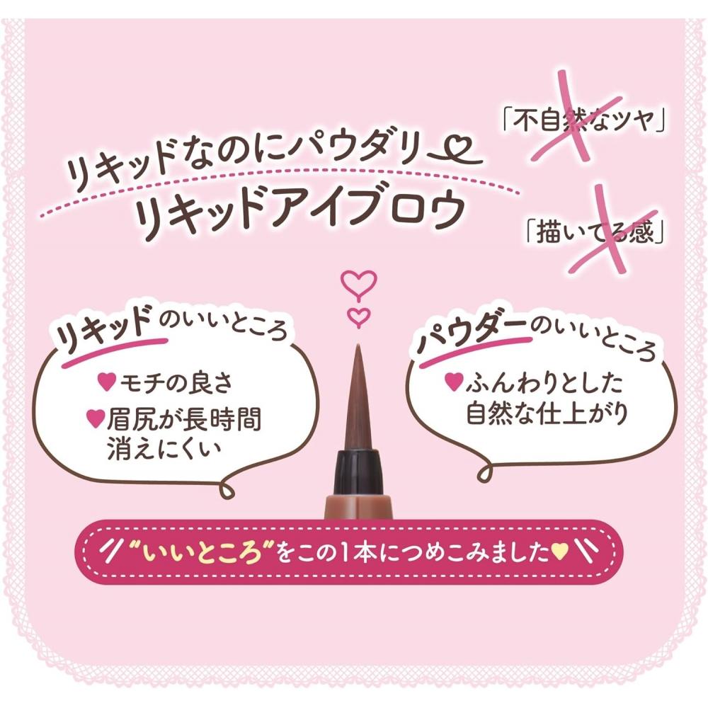 Canmake Flawless Brow Liquid 01 Walnut Brown 0,5ml Pó líquido para sobrancelhas carvão fosco marrom 01 Walnut Brown