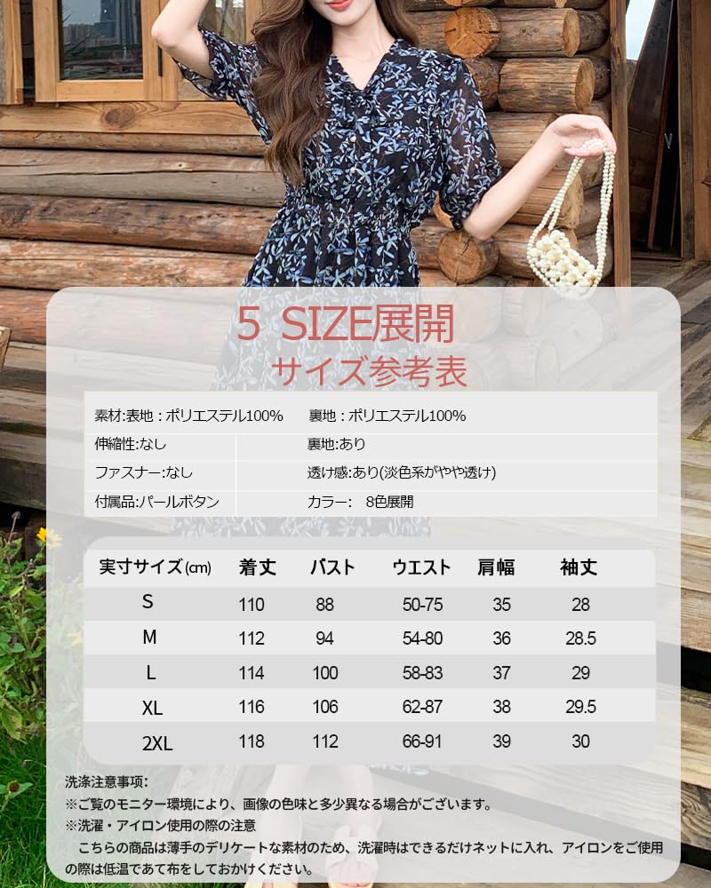 Collecala Summer Small Floral Print Bow Tie Chiffon Resort Perfect for and Women's Dress, Shirt, A-Line, Dress, Travel, Work, Dates, After-Parties