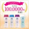 Delicate Zone Soap Feminine Wash 150ml 1 Bottle 1 Feminine PH-JAPAN-PREMIUM (Powder Mint, + Wet)