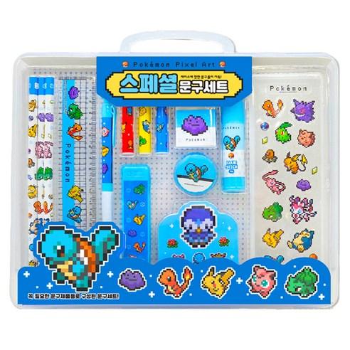Pixel Art Special Stationery Gift Set for Kids