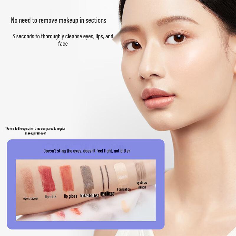 MINISO Makeup Remover Tücher