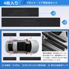 GOODGOODCAR 2026 Latest Design Side Step Plates for the New Yaris Cross Embossed Finish Prevents Scratches When the Vehicle Door Step Custom Parts