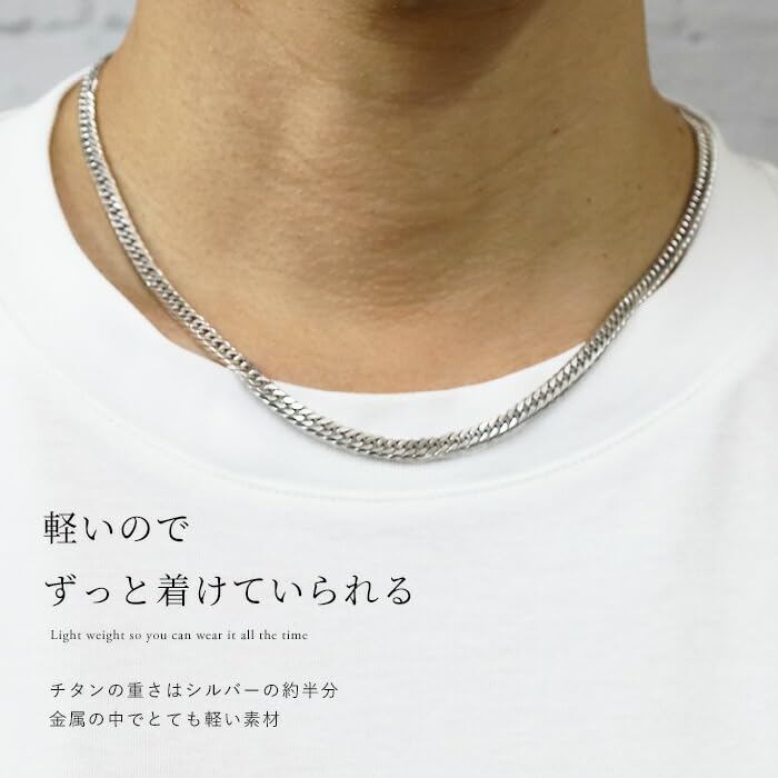 [e-housekiya] Titanium Curb Chain Necklace with Platinum and Silver Chain for Men and Women, 50cm, 4.5mm, 6-Sided Double Chain, Hypoallergenic, Gift