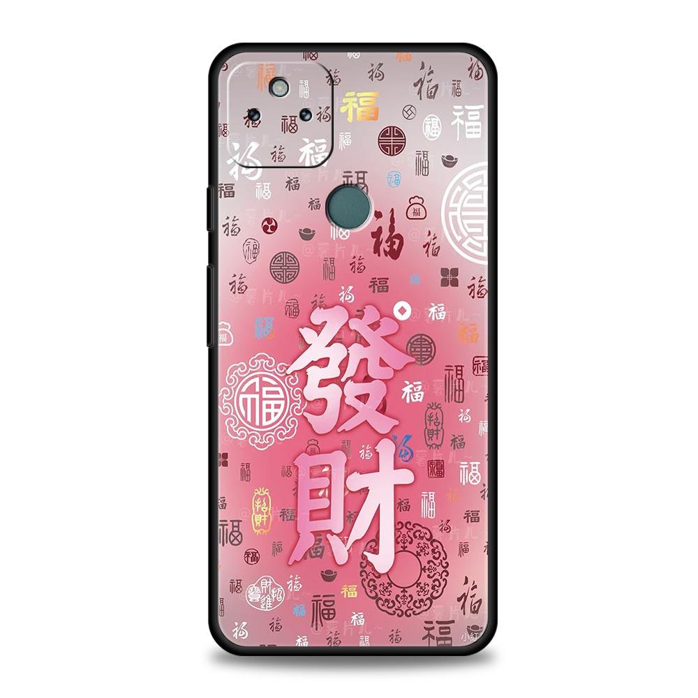 Chinese Words Catchphrase Free Trend Phone Case Cover for Google Pixel 10 9 8 7 6 9A 8A 7A 6A Pro Shockproof Soft TPU 10 Pro XL