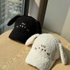 Korean-style women's autumn and winter lamb wool baseball cap, makes the face look smaller, with cute long ears, versatile and warm, suitable for