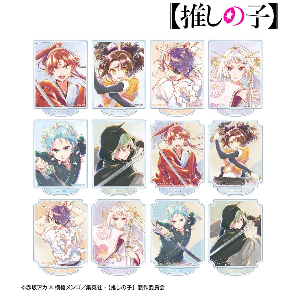 [Oshi no Ko] [Oshi no Ko] Trading Ani Art aqua label 3rd Edition Acrylic Stands Box of 12