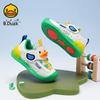 B. Duck Children's Mesh Shoes