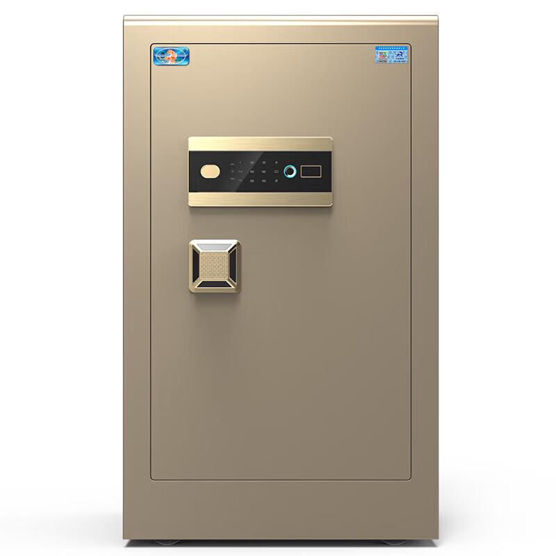 Tiger Brand Lingxi Fingerprint Safe