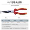 Insulated Precision Wire Stripper Pliers With High Voltage Resistance 1000V Chromium Vanadium Steel Cable Cutter Electricians