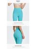 Women's High-Waist Seamless Nude Feel Yoga Pants with Peach Hip Lift