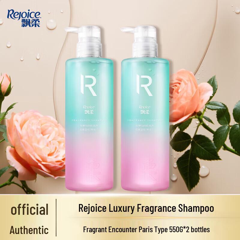 

Rejoice Paris Encounter Luxury Fragrance Shampoo
