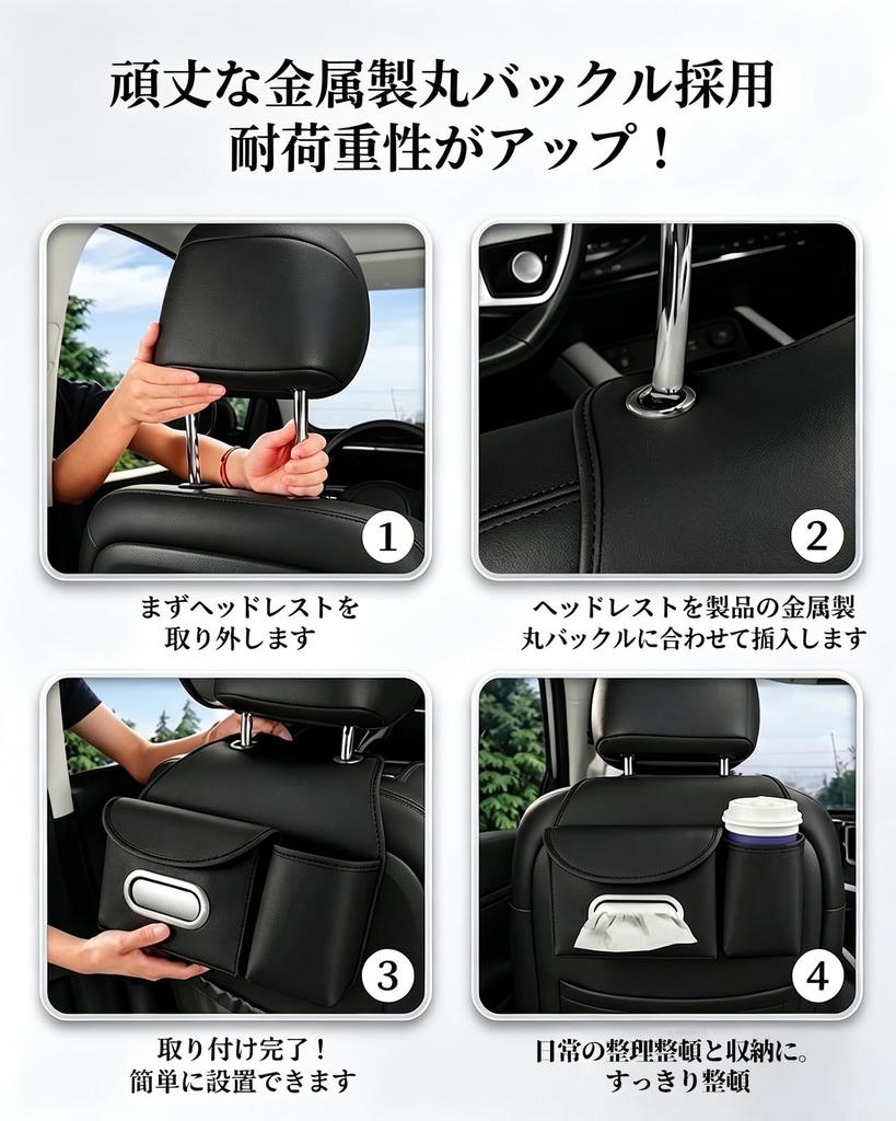Nappa Multifunctional Car Seat Back Pocket for Passenger Rear and Rear Center Seat Protects Against Car Car Gift Premium Leather 3-Way (Tissue