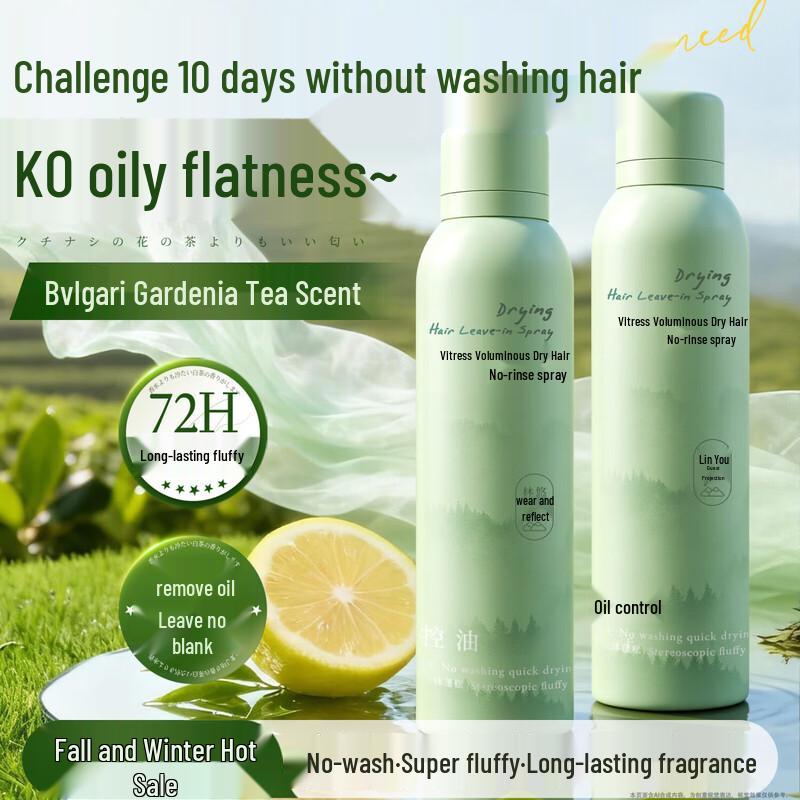 Vidal Sassoon Volumizing Dry Hair Spray