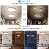 LED Ceiling Light, 30W, Suitable for 4-tatami (4-6-8 Tatami) Rooms, Stylish Japanese-style Woodgrain Finish, Night Light, Scandinavian-inspired