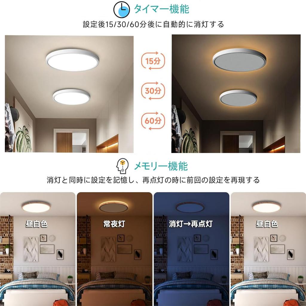 LED Ceiling Light, 30W, Suitable for 4-tatami (4-6-8 Tatami) Rooms, Stylish Japanese-style Woodgrain Finish, Night Light, Scandinavian-inspired