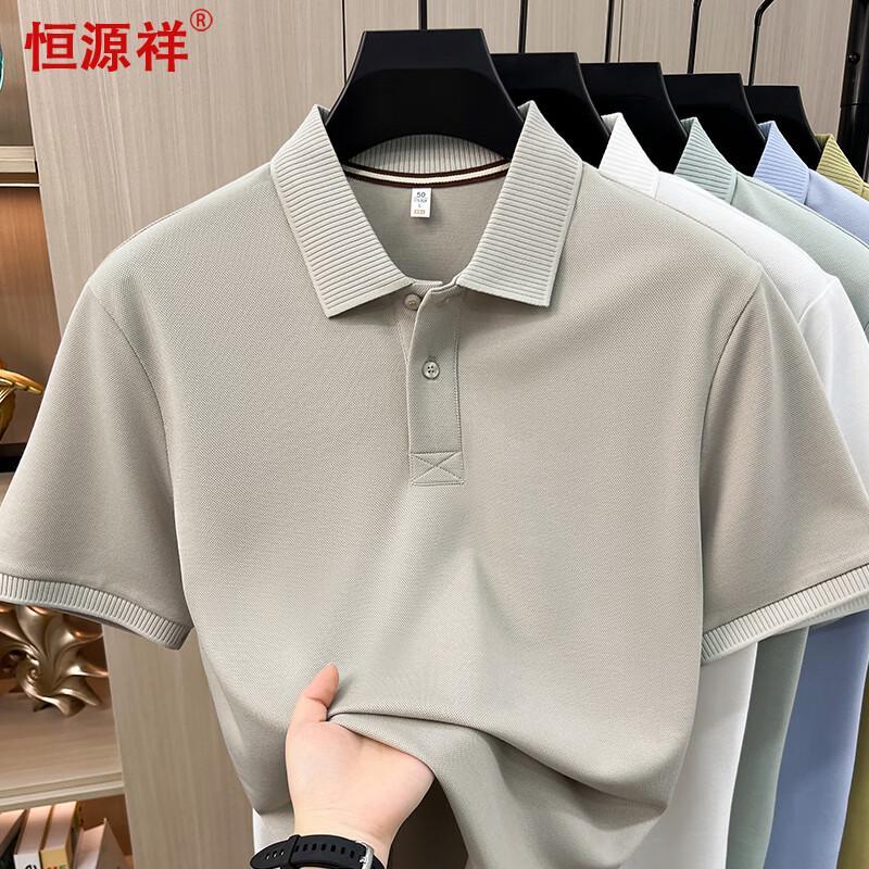 Hengyuanxiang Men's Cotton-Linen Blend Antibacterial Short Sleeve Polo Shirt