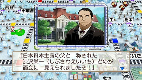 Momotaro Dentetsu ~A classic from the Showa, Heisei, and Reiwa eras!~ [Amazon.co.jp exclusive] Original PC & smartphone wallpaper available