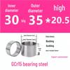 Steel Shaft Sleeve: Inner Diameter 30, Outer Spacer 48/50, Wear-Resistant for Removal and Guide Applications (Inner 35/37/38).