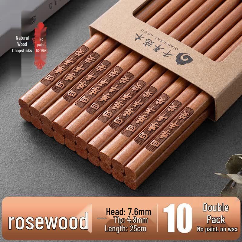 Natural Rosewood Chopsticks