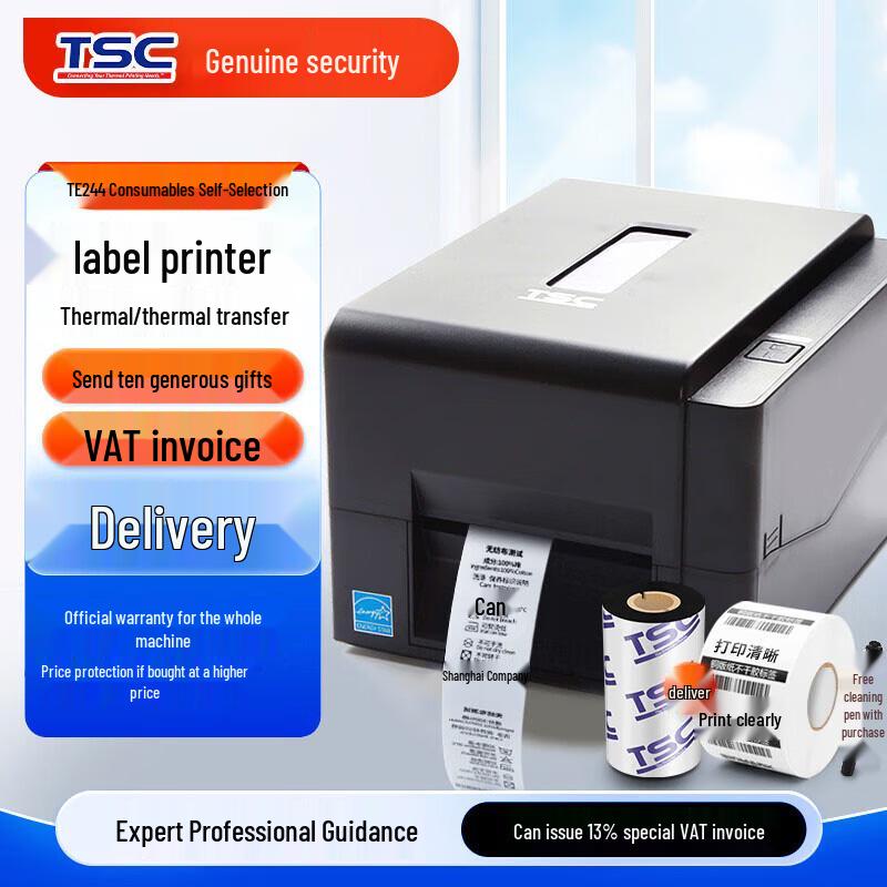 Настольный термотрансферный принтер этикеток TSC