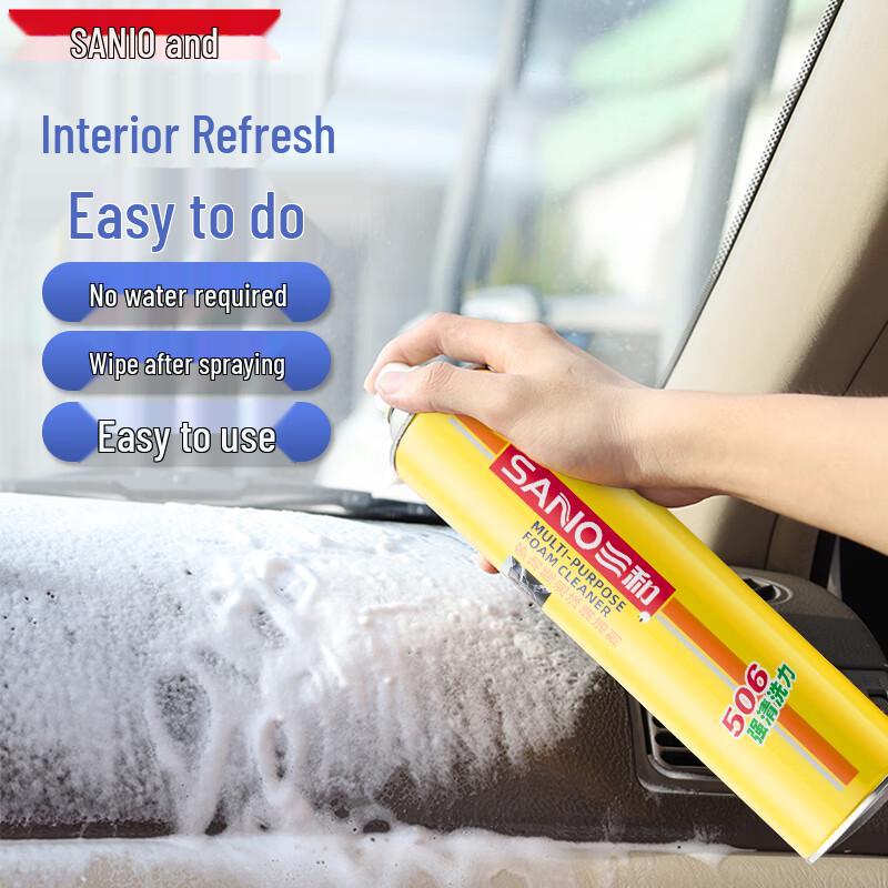 Sanhe Car Interior Care & Cleaning Solutions