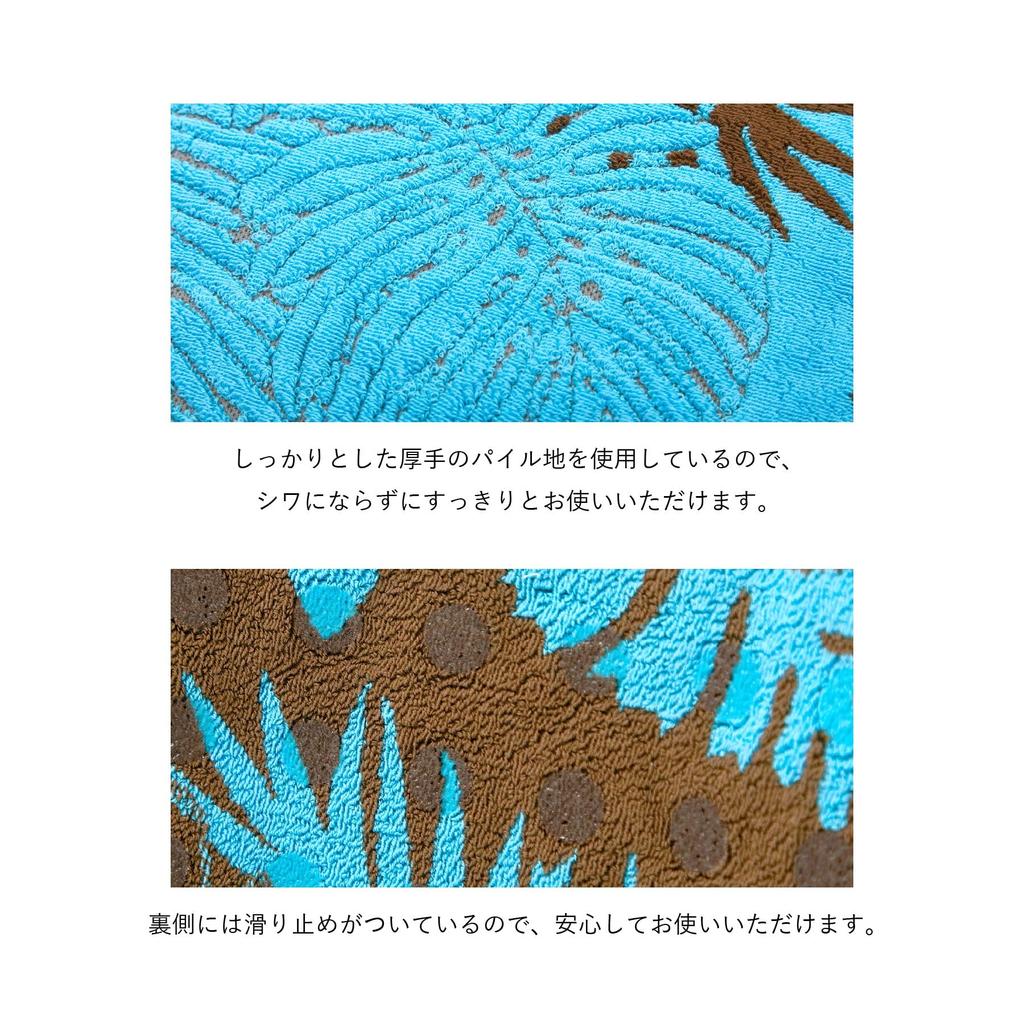 Bath Mat, Hawaiian Quilt Pattern, Meleohana Series, 86103105, Towel, Women's