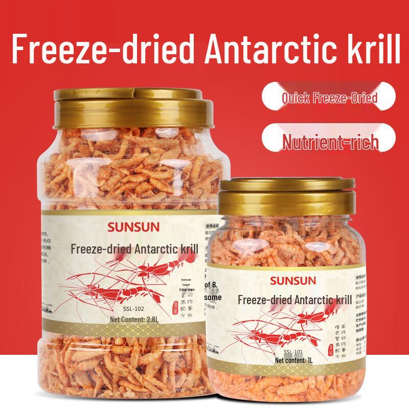 Sensen Freeze-Dried Antarctic Krill Aquarium Food