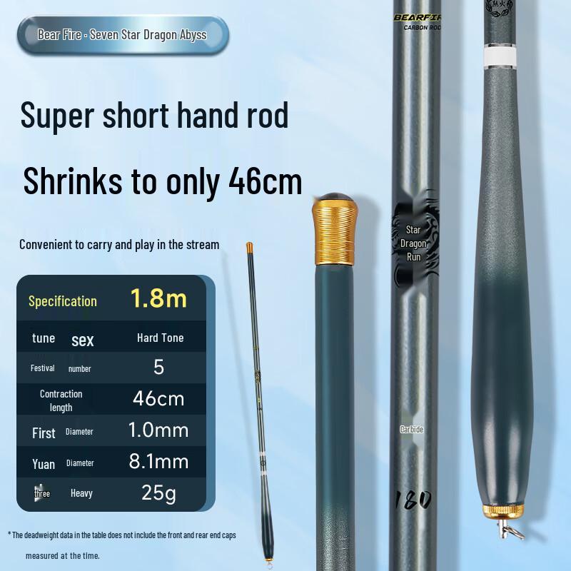 Bear Fire Dragon Abyss Portable Stream Fishing Rod Set