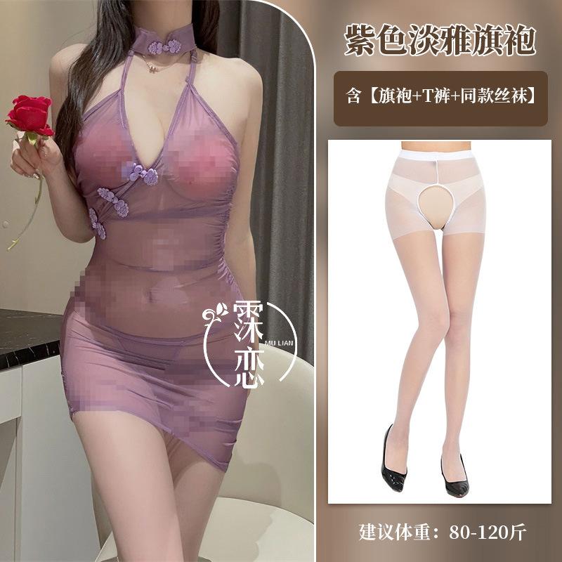 erotic underwear deep breast cheongsam set, pure desire purple sister suspender skirt dating couple flirt