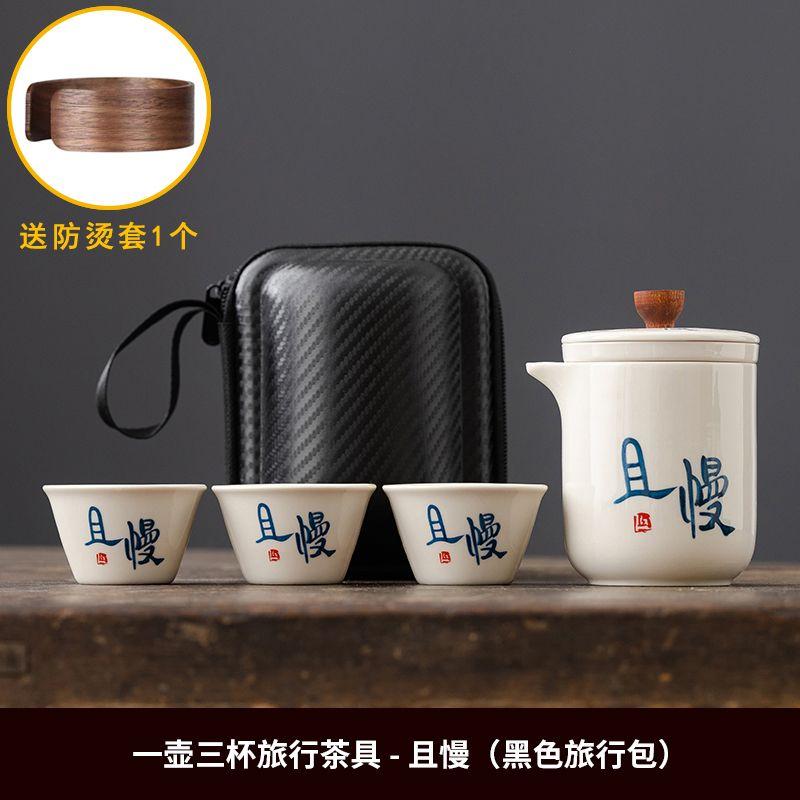 

Plant Ash Ceramic Travel Tea Set Including 1 Teapot 3 Teacups Portable for Camping Perfect for Making Tea, Quick- Cup